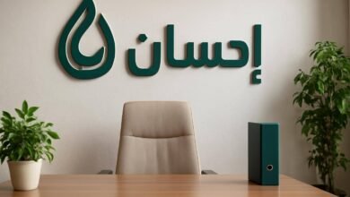 صورة توضيحية حول تحويل منصة إحسان لمؤسسة مستقلة